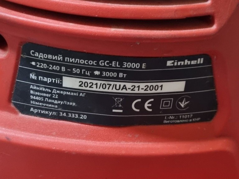 Einhell GC-EL 3000 E (3433320) Код:01-201107135. Зображення 10