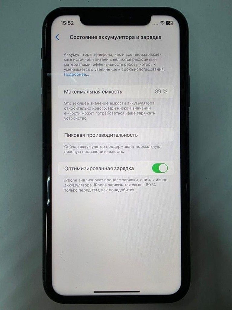 Распродажа Apple iphone xr 64gb, продавец Техноскарб