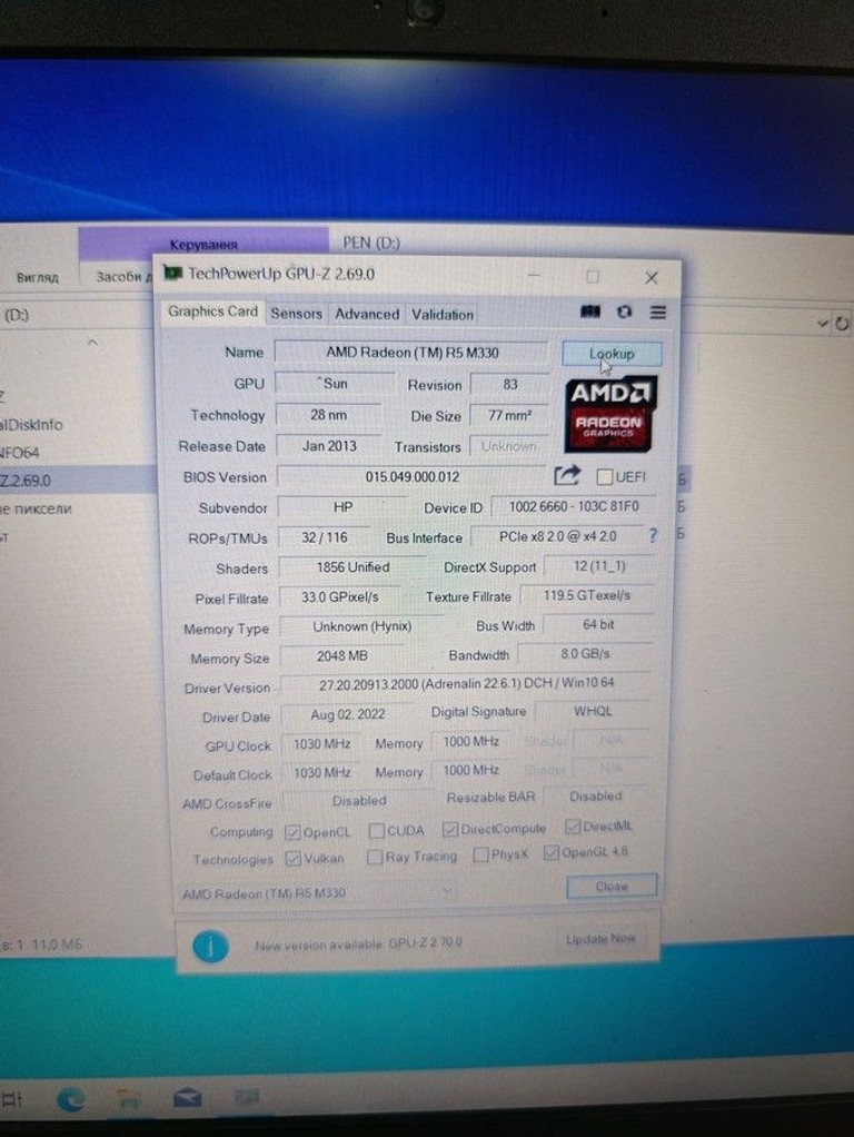Hp 15/core i3 5005u ddr3/4gb ddr3/hdd 500 gb/radeon r5 m330 Код:01-201116539. Изображение 6