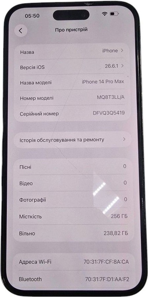 Купити Apple iphone 14 pro max 256gb esim Б/У