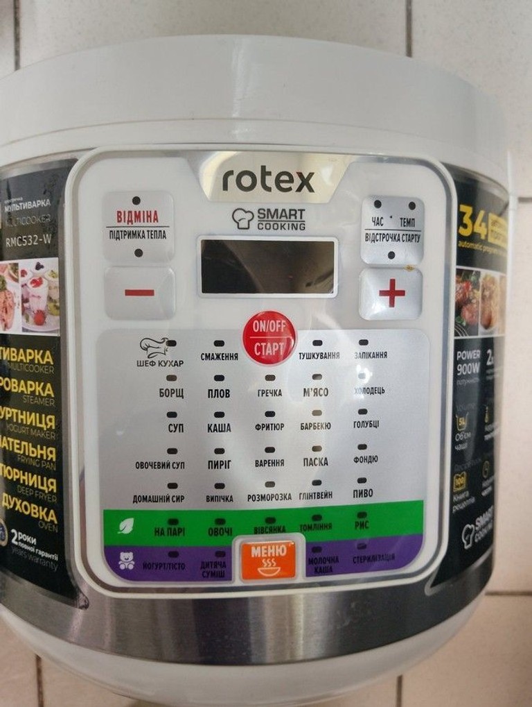 Оголошення Rotex RMC532-W Б/У