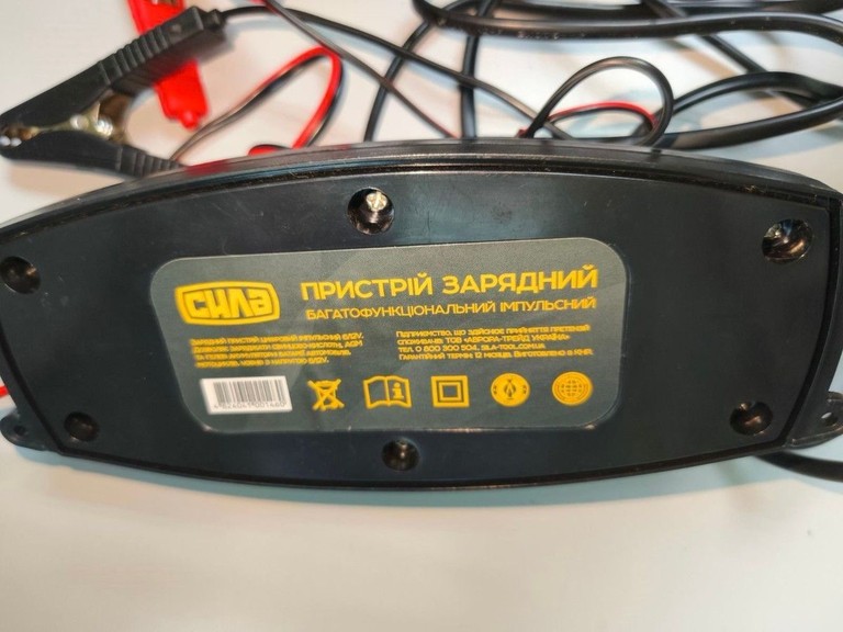 Розпродаж Сила 900208, продавець Техноскарб