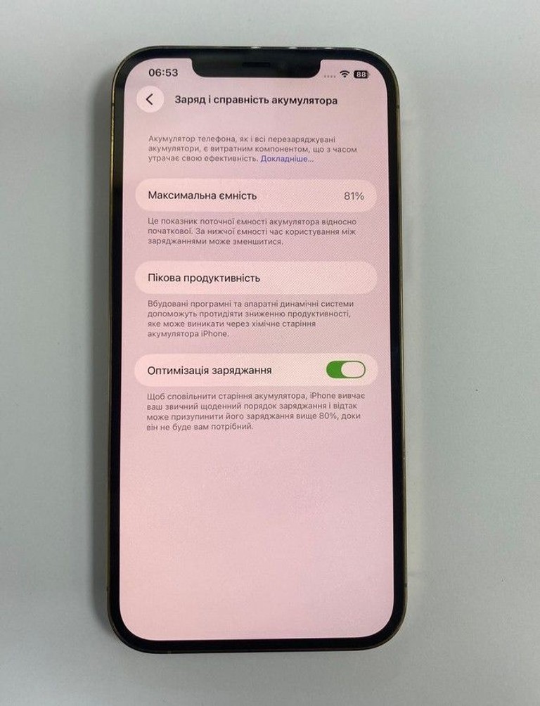 Розпродаж Apple iphone 12 pro max 256gb, продавець Техноскарб