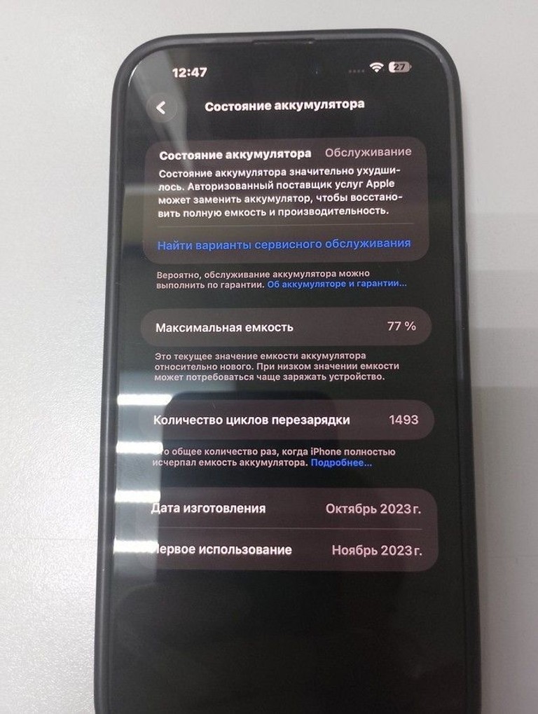 Распродажа Apple iphone 15 pro max 256gb, продавец Техноскарб