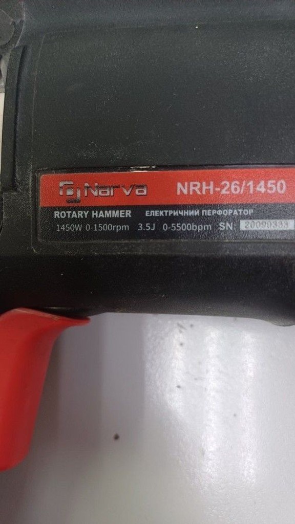 Объявление Narva NRH-26/1450 DFR Б/У