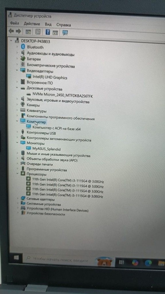 Розпродаж Asus 15/core i3-1115g4 ddr4/8gb ddr4/hdd *відсутній/ssd 256 gb/*інтегрована, продавець Техноскарб