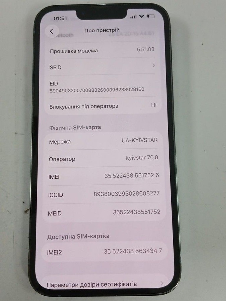 Дешиво Apple iphone 13 pro 256gb с ломбарда
