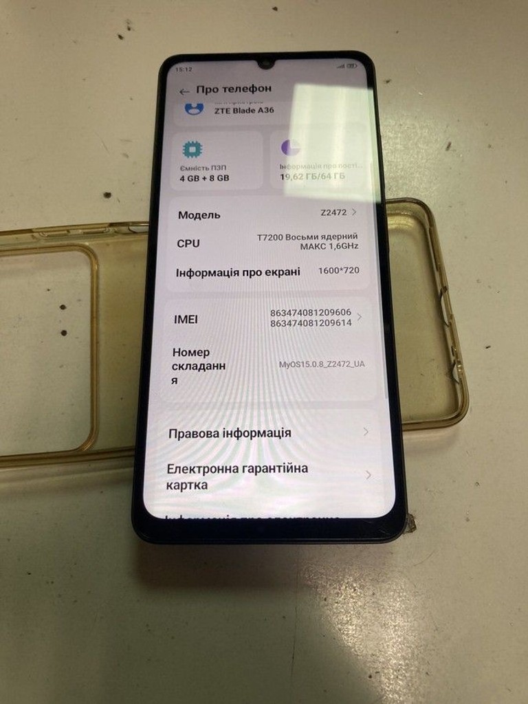 Объявление Zte Blade A36 4/64GB Green Б/У
