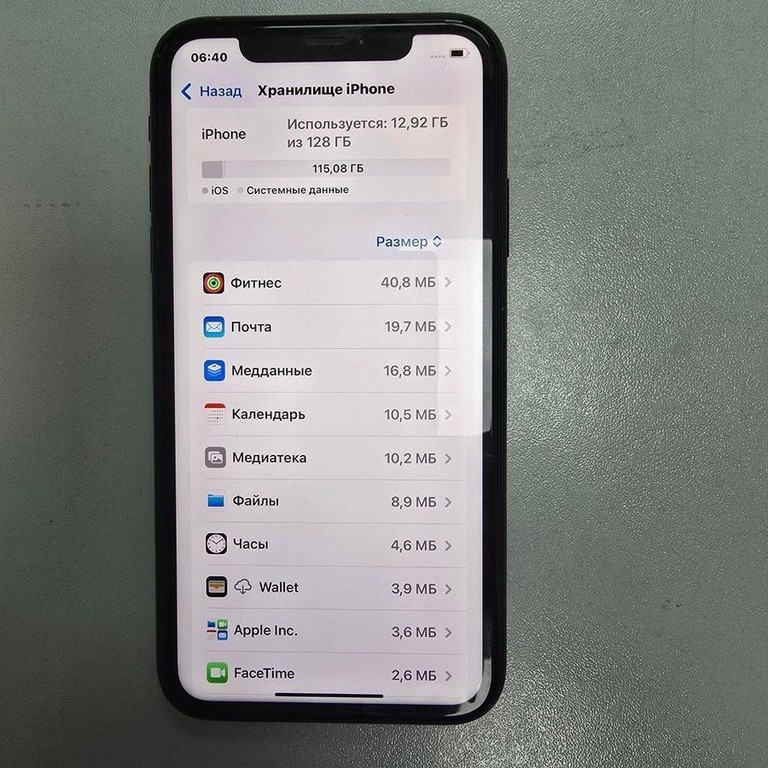 Дешиво Apple iphone xr 128gb с ломбарда