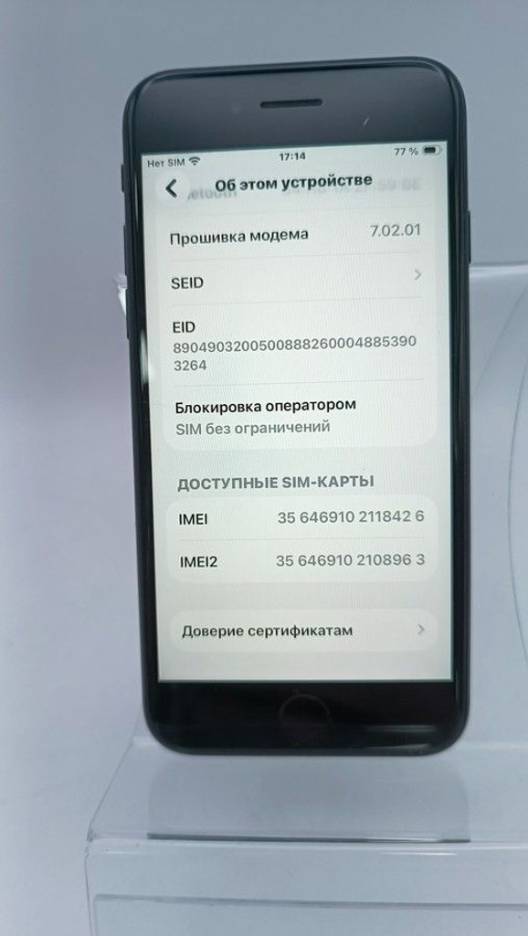 Apple iPhone SE 2020 64GB Black Slim Box (MHGP3) Код:01-201155079. Зображення 9