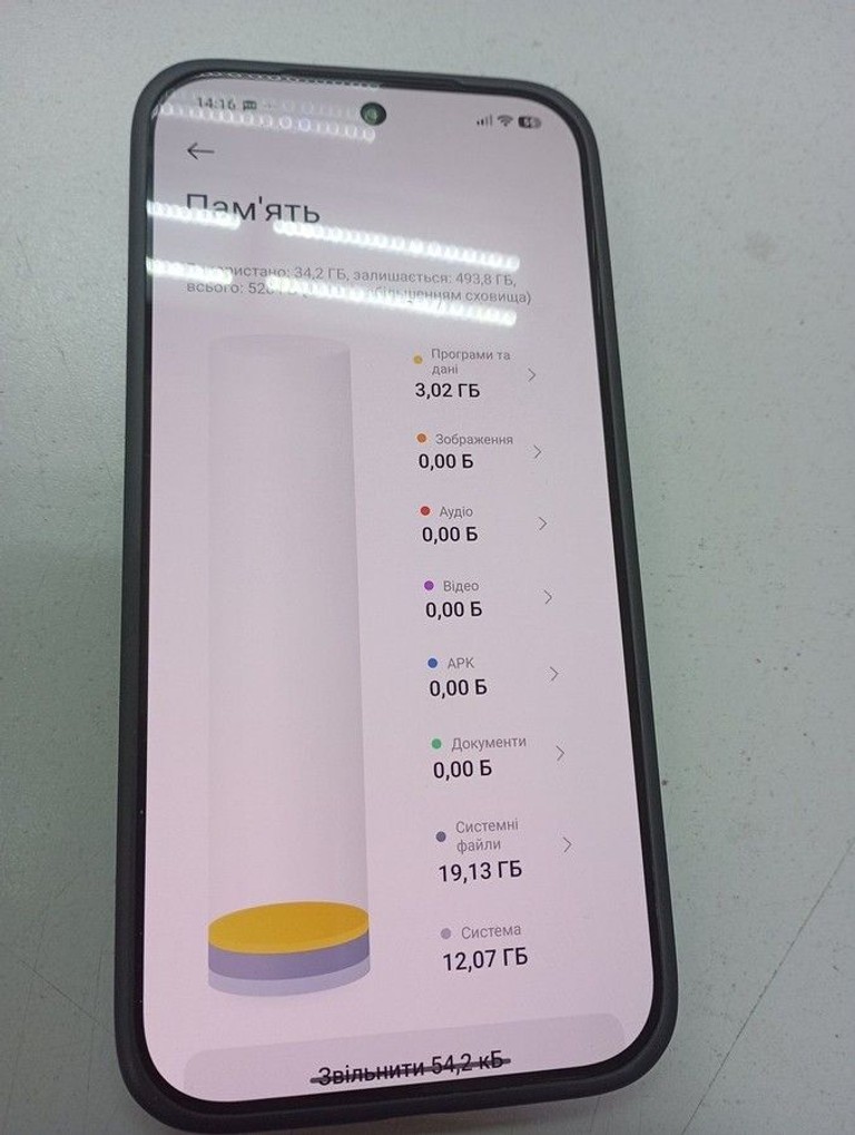 Дешиво Xiaomi 17T 12/512GB Violet с ломбарда