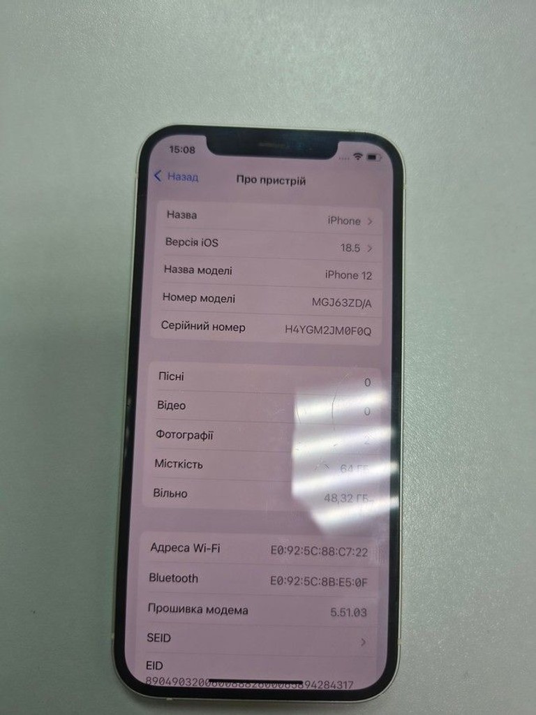 Дешево Apple iPhone 12 64GB (PRODUCT)RED з ломбарду