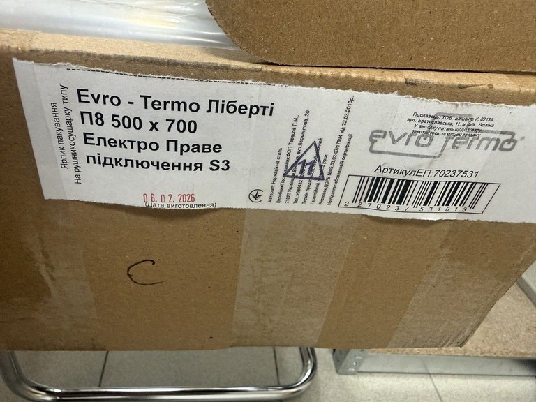 Купити Evro-Termo ліберті п8 500х700 л п s3 Б/У