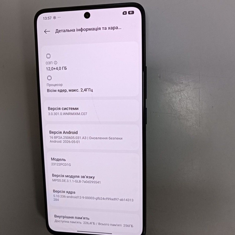 Розпродаж Xiaomi Poco X6 12/256GB Black, продавець Техноскарб