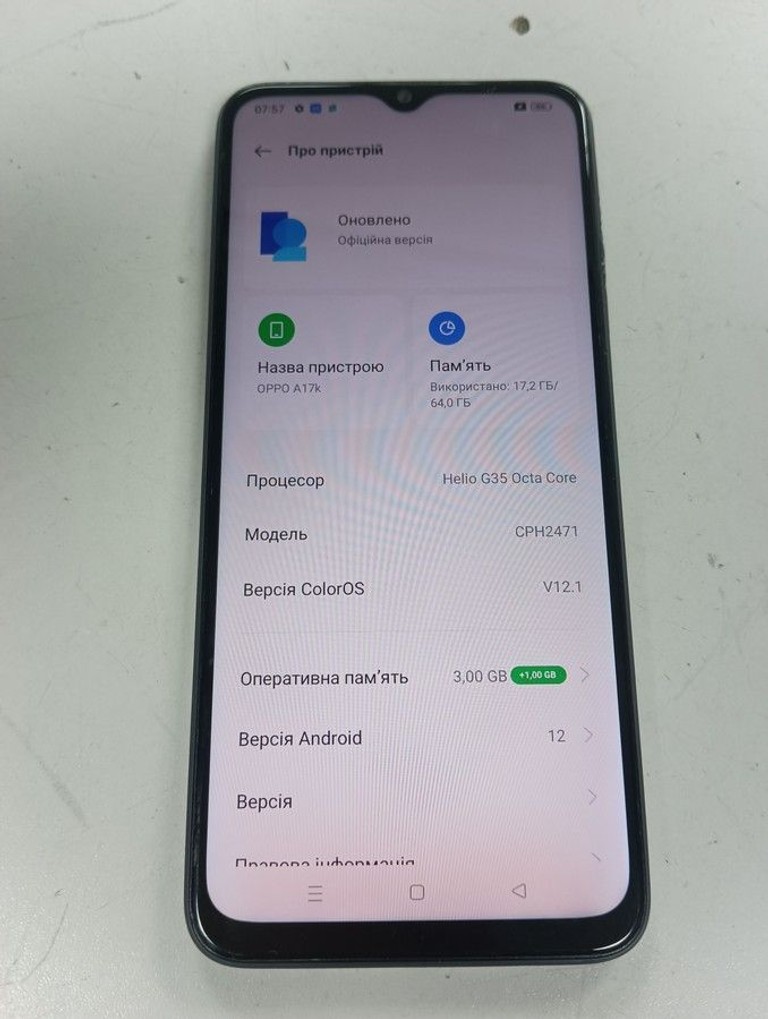 Объявление Oppo a17k cph2471 3/64gb Б/У