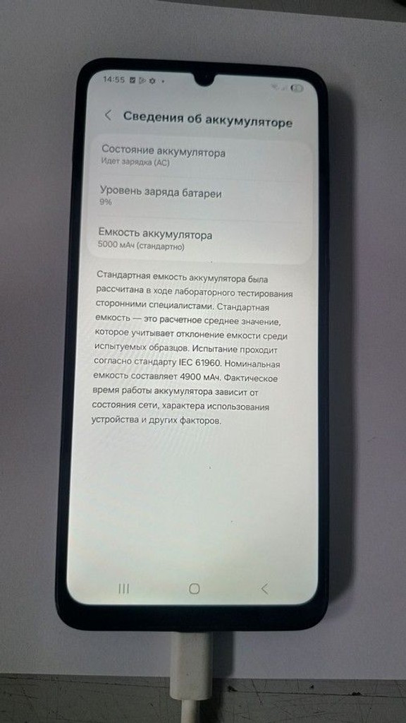 Распродажа Samsung galaxy a05 4/64gb, продавец Техноскарб
