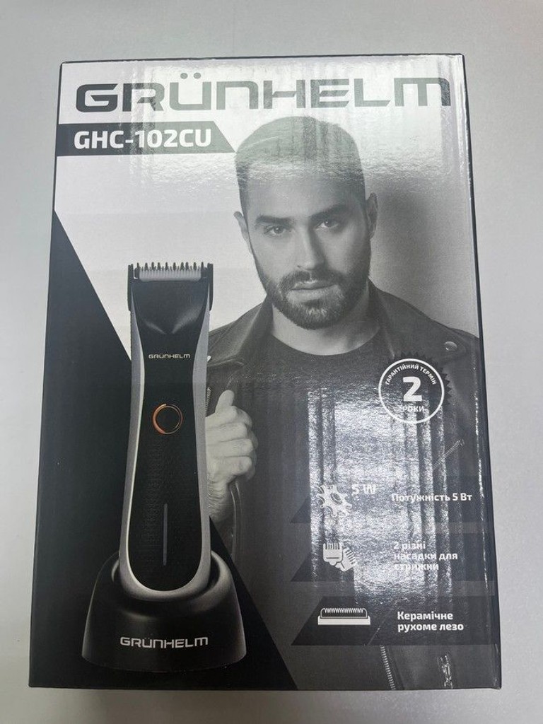 Купить Grunhelm GHC-102CU Б/У