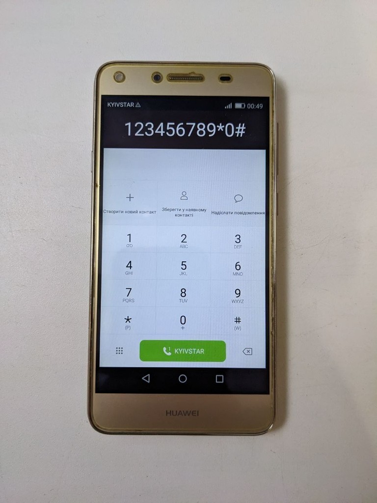 Купить Huawei Y5II Б/У