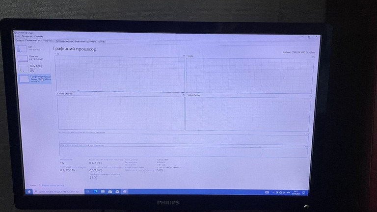 NXZT RX480 AMD Ryzen 1700 Код:null. Изображение 7