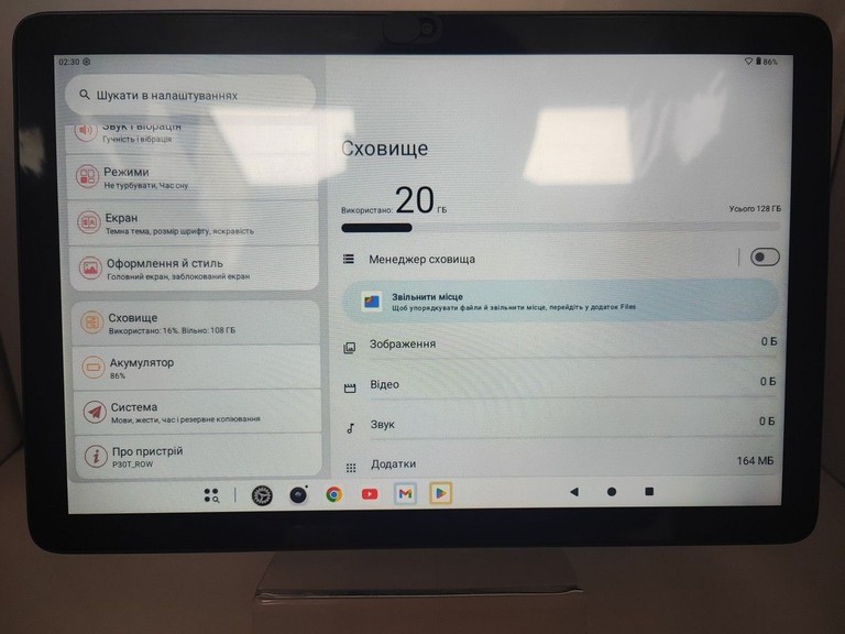 Дешиво Teclast p30t 4/128gb с ломбарда