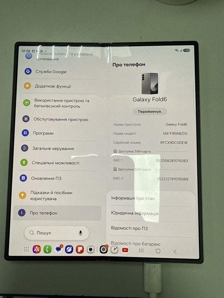 Дешиво Samsung galaxy fold6 12/512gb с ломбарда