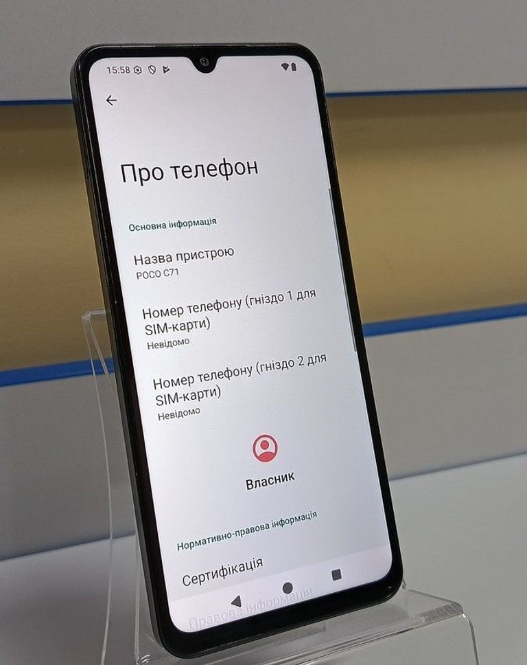 Купити Poco c71 3/64gb Б/У