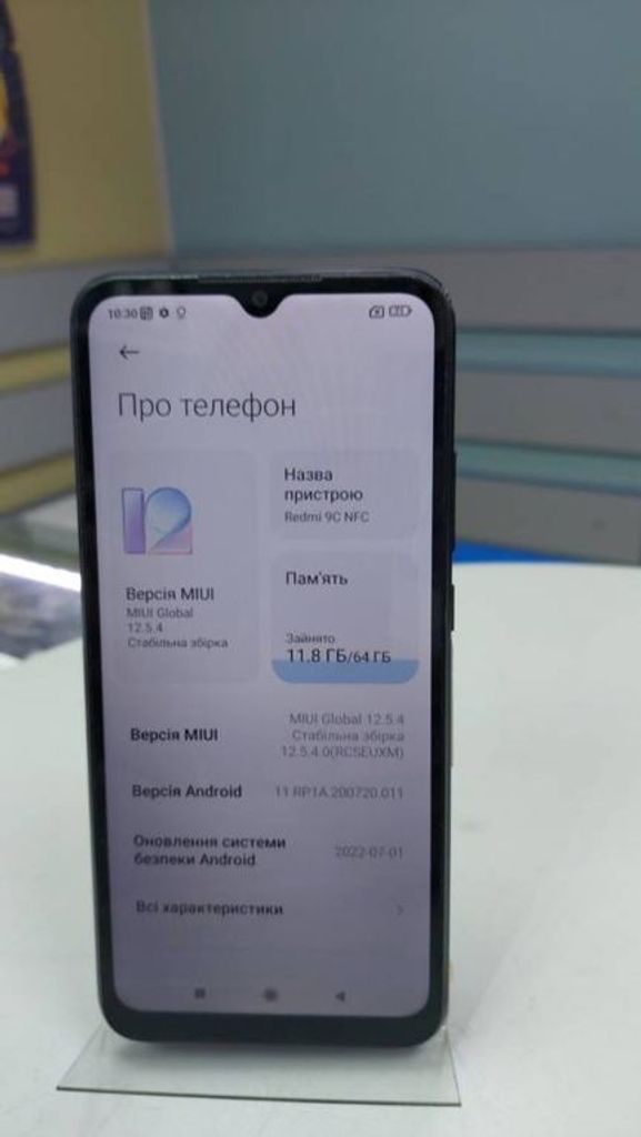 Оголошення Xiaomi redmi 9c 3/64gb Б/У