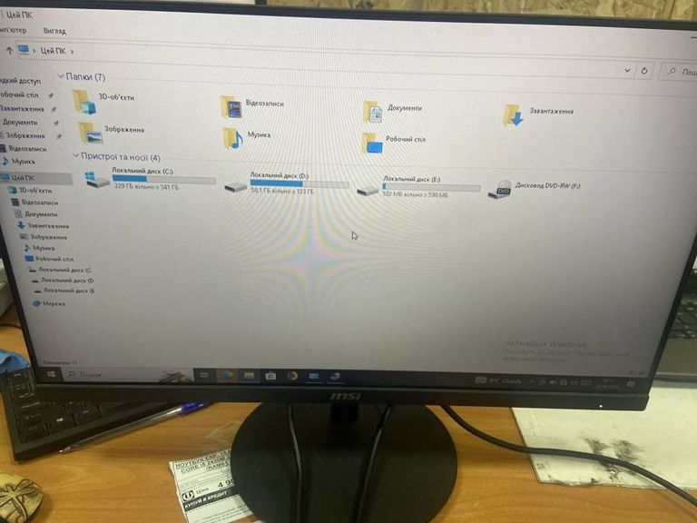 Купить Msi pro mp242 Б/У