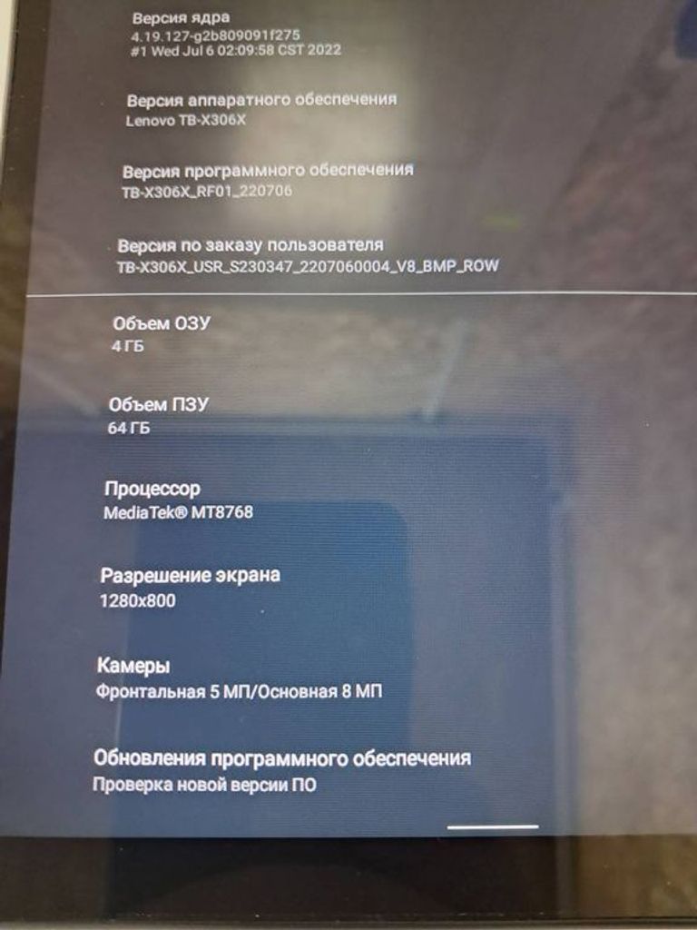 Lenovo tab m10 tb-x306x 64gb 3g