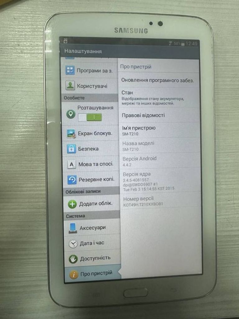 Samsung galaxy tab 3 7.0 (sm-t211) 8gb 3g