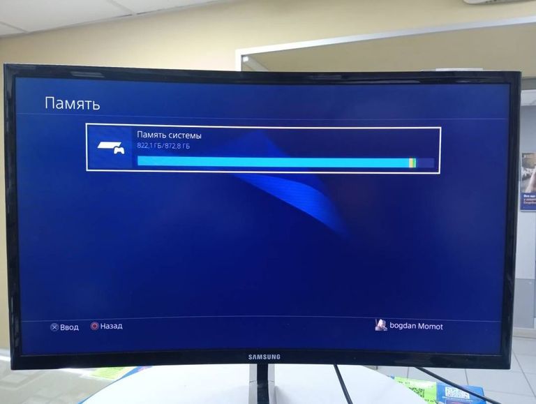 Розпродаж  Sony PlayStation 4 Slim 1TB Black, продавець Техноскарб