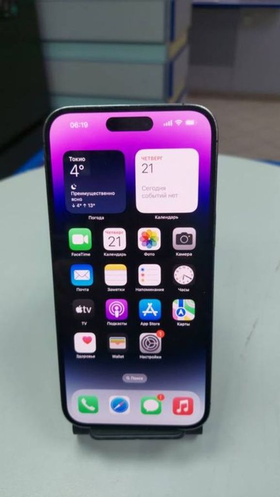 Купить Apple iphone 14 pro max 256gb Б/У
