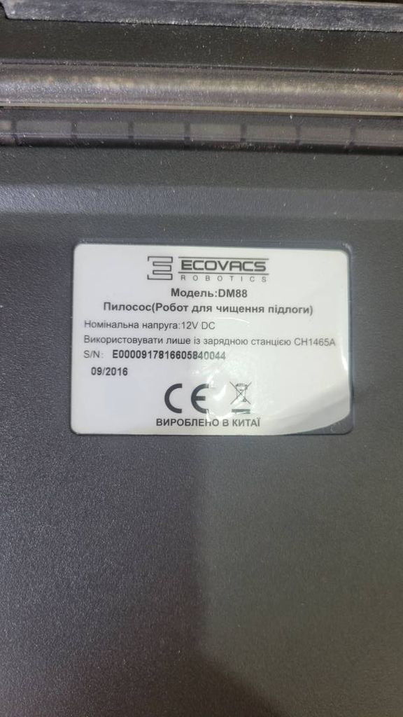 Ecovacs dm88