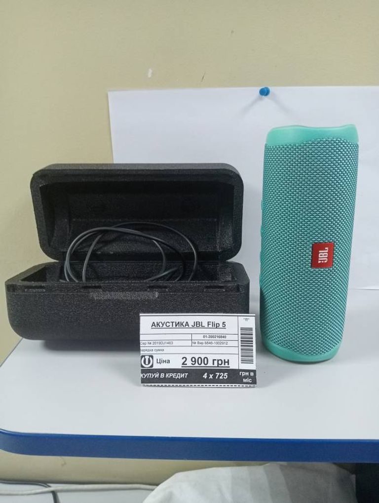 Jbl Flip 5 Black (JBLFLIP5BLK)