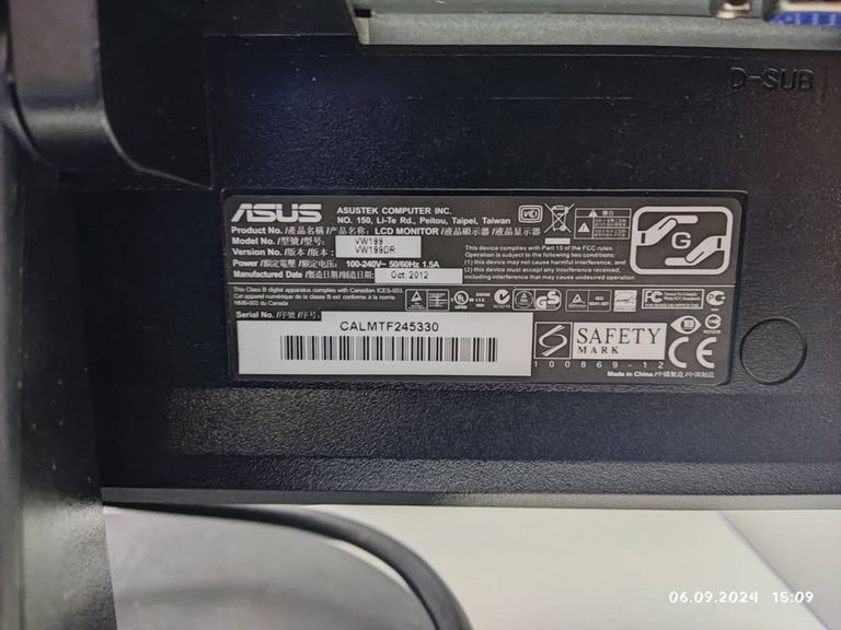 Asus vw 199