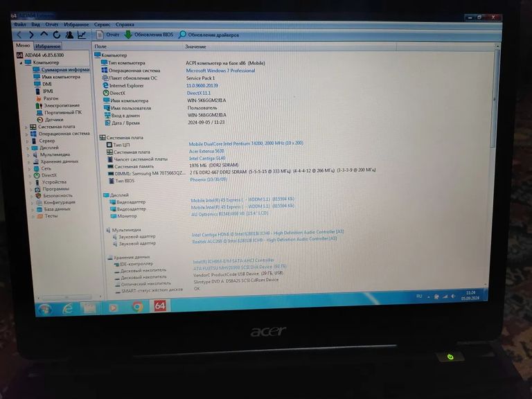 Дешево Ноутбук Acer Extensa 5630EZ з ломбарду