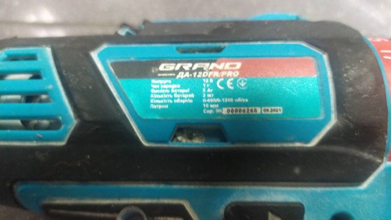 Розпродаж Grand да-12 dfr 2акб зп, продавець Техноскарб