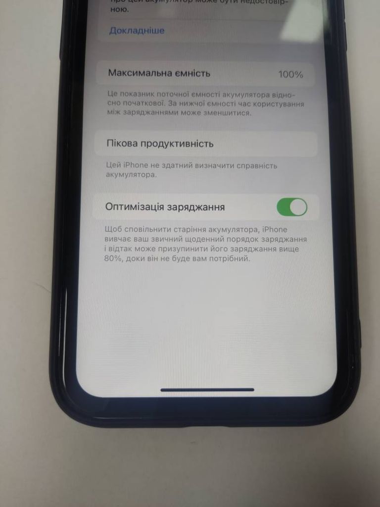 Дешево Apple iphone 11 128gb з ломбарду