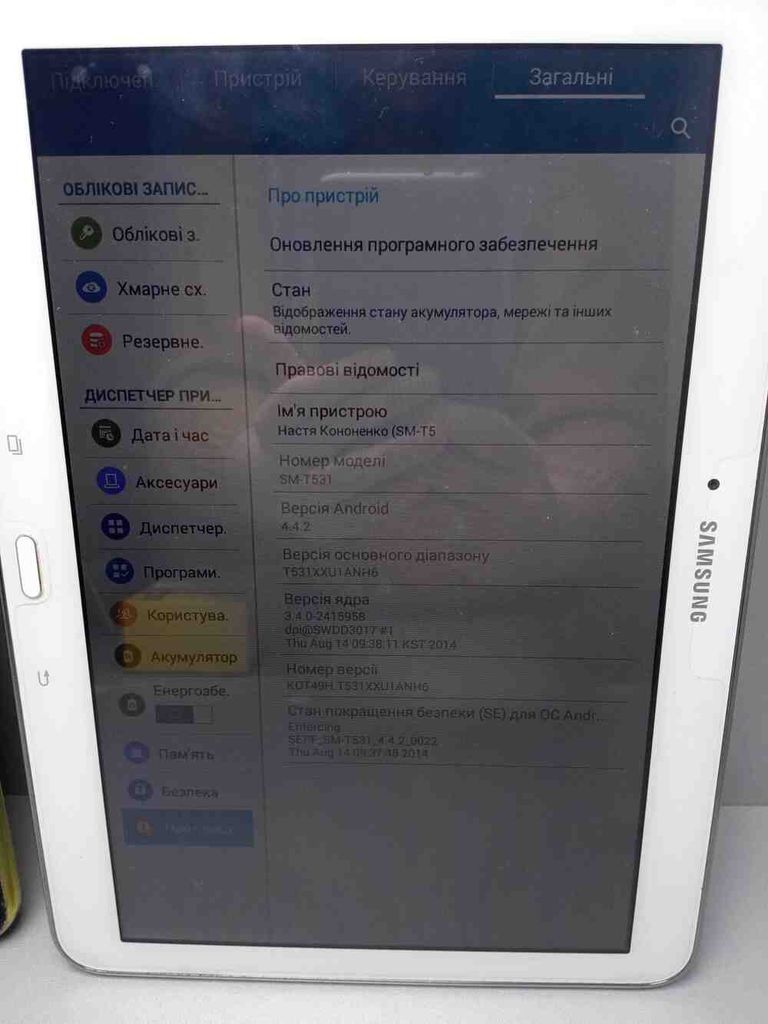 Оголошення Samsung galaxy tab 4 10.1 (sm-t531) 16gb 3g Б/У