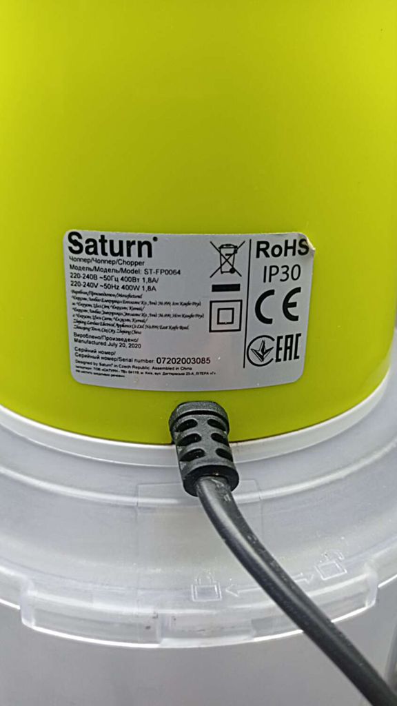 Saturn ST-FP0064 Код:2000004084011. Зображення 11