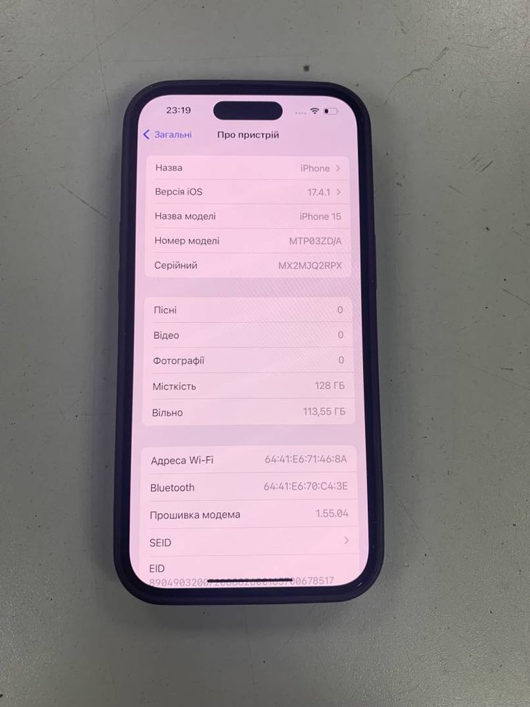 Купити Apple iPhone 15 128GB Green Б/У