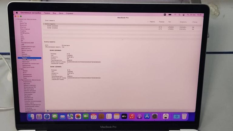 Apple macbook pro 13.3/ core i7 3.3ghz/ ram16gb/ ssd512gb/ intel iris 550/ touch bar Код:01-200387374. Зображення 8
