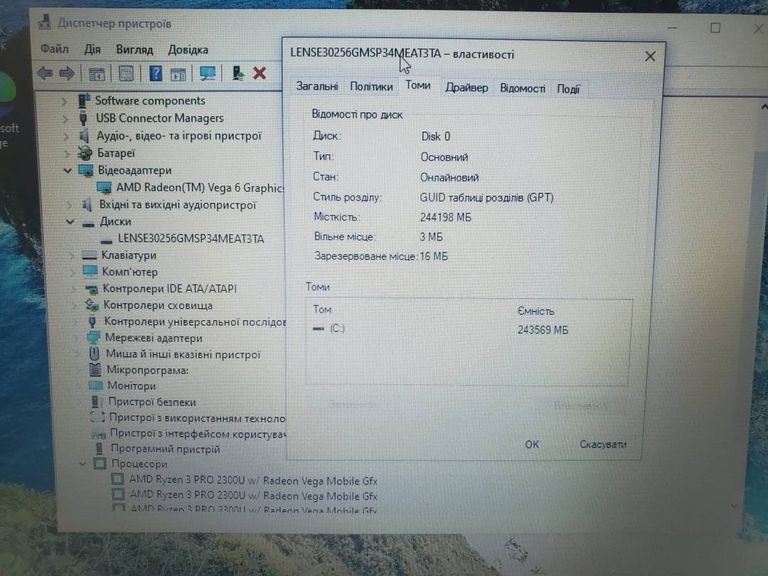 Lenovo thinkpad a285/екр 12,5/amd ryzen 3 pro 2300u/ram8gb/ssd256gb/amd radeon vega 6 Код:01-200453865. Изображение 6