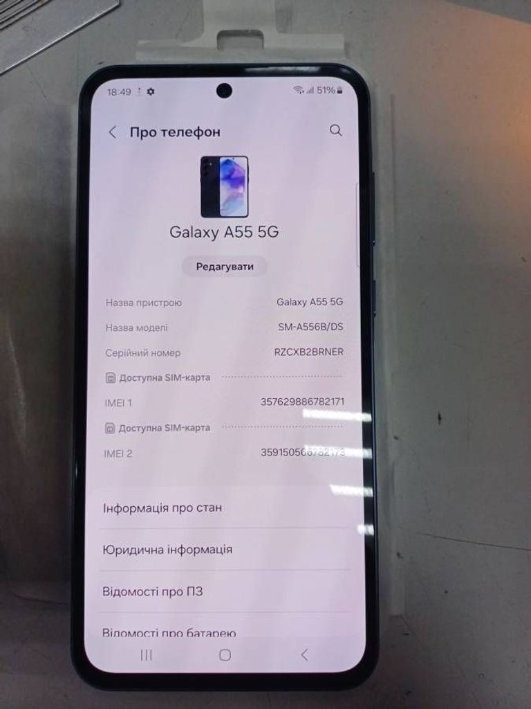 Купить Samsung galaxy a55 5g 8/256gb Б/У