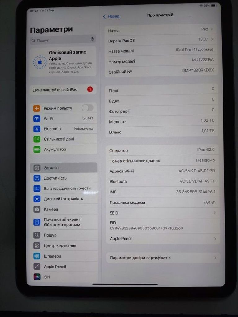 Дешево Apple ipad pro 11 2018 wi-fi 1tb з ломбарду