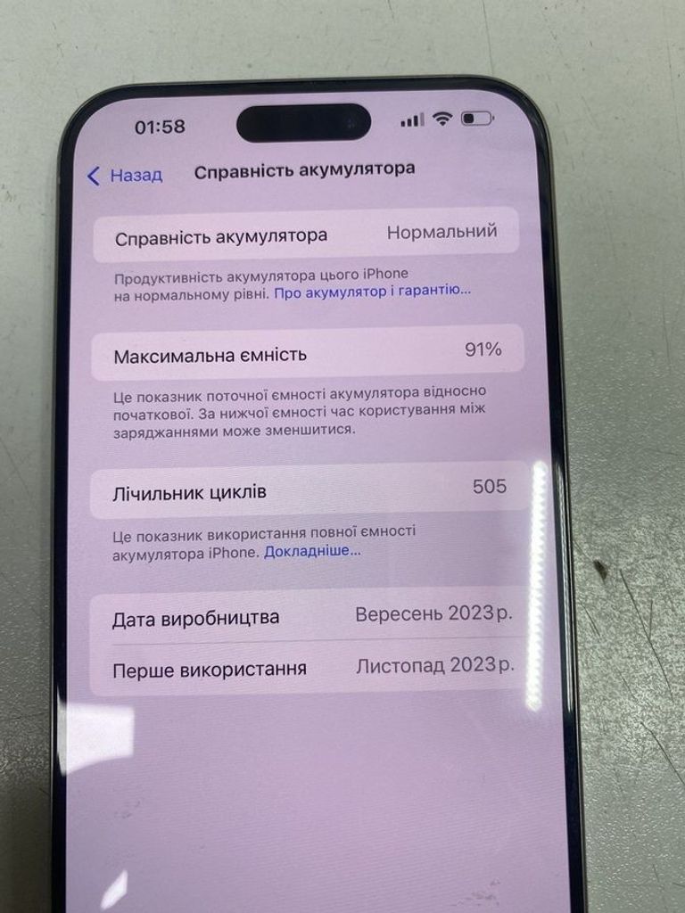 Купить Apple iphone 15 pro max 256gb Б/У