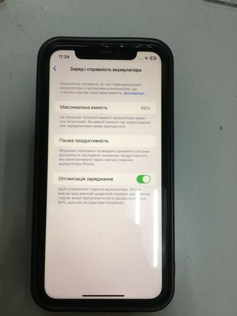 Оголошення Apple iphone 11 128gb Б/У