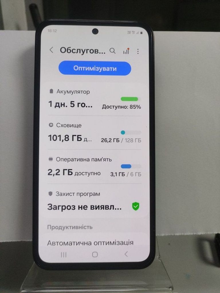 Объявление Samsung galaxy m35 5g 6/128gb Б/У