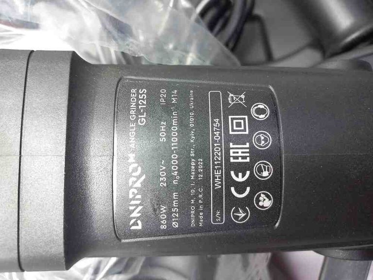 Оголошення Dnipro-m GL-125S (80985000) Б/У