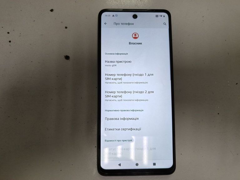 Дешиво Motorola g04 4/64gb с ломбарда